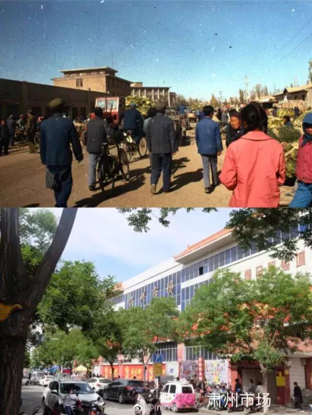 酒泉的主要市场,酒泉所有市场