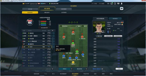 fifaonline3大神战术板,fifaonline3完美战术板
