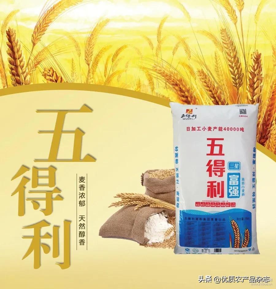 好面粉是如何加工出来的,好面粉才能做出好味道