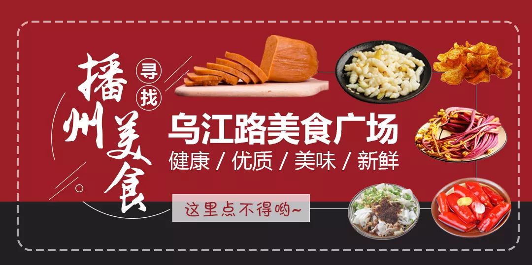 乌江路美食广场浅谈吃提子有什么好处