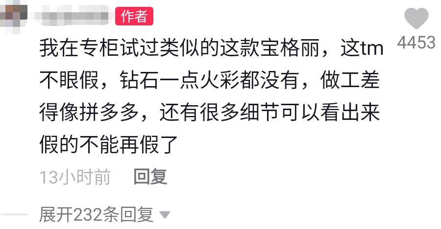 小猪跟韩安冉离婚要了多少钱,小猪找韩安冉复合了吗