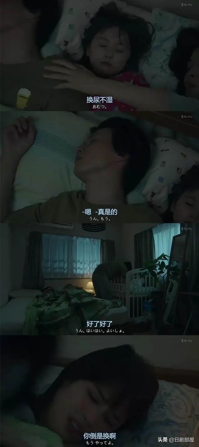 一觉醒来发现妻子换人了,反婚反育日剧推荐