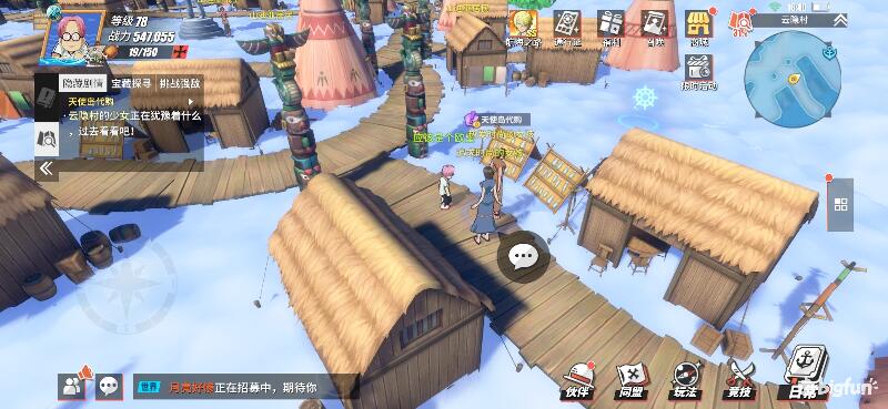 航海王热血前线空岛,热血航线空岛宝藏探索椰子树