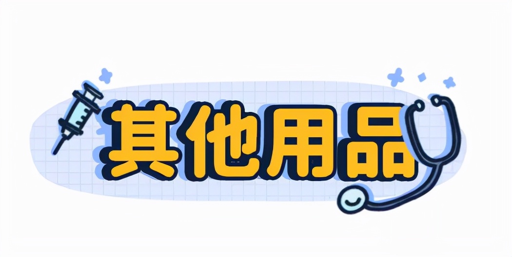 猫狗必备的药,收藏必备药品