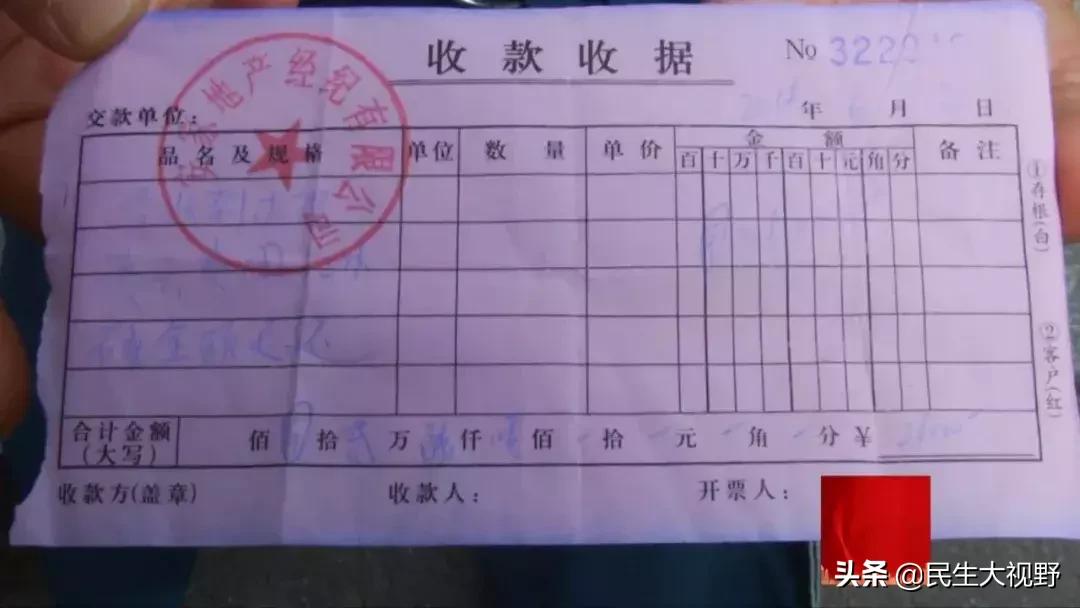 家长花9万给孩子上学被骗,家长花重金送孩子上私立封闭学校