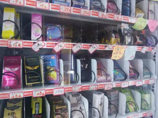 *人用成品**年销10亿，网店7.6亿浏览，情趣用品第一股有多牛