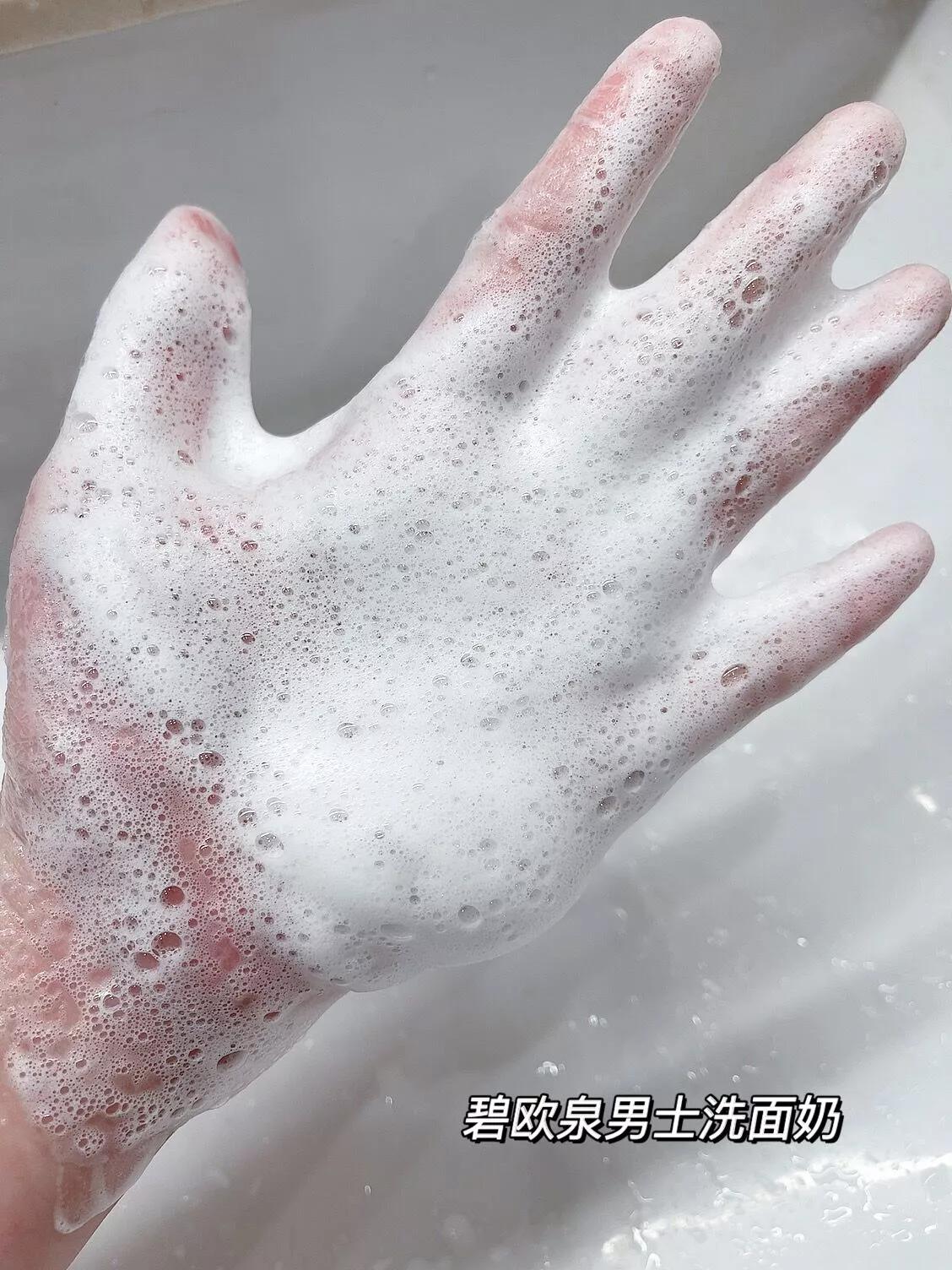 男士美白洗面奶第一名,不紧绷的男士洗面奶
