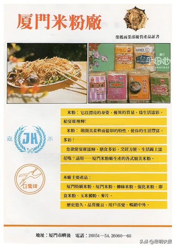 80年代国货名牌,30年前的品牌