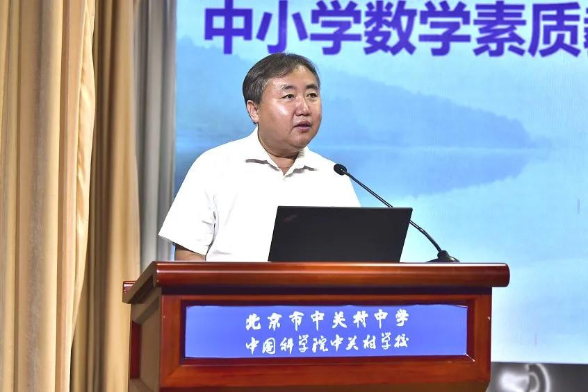 2019中关村中学,中关村中学2019