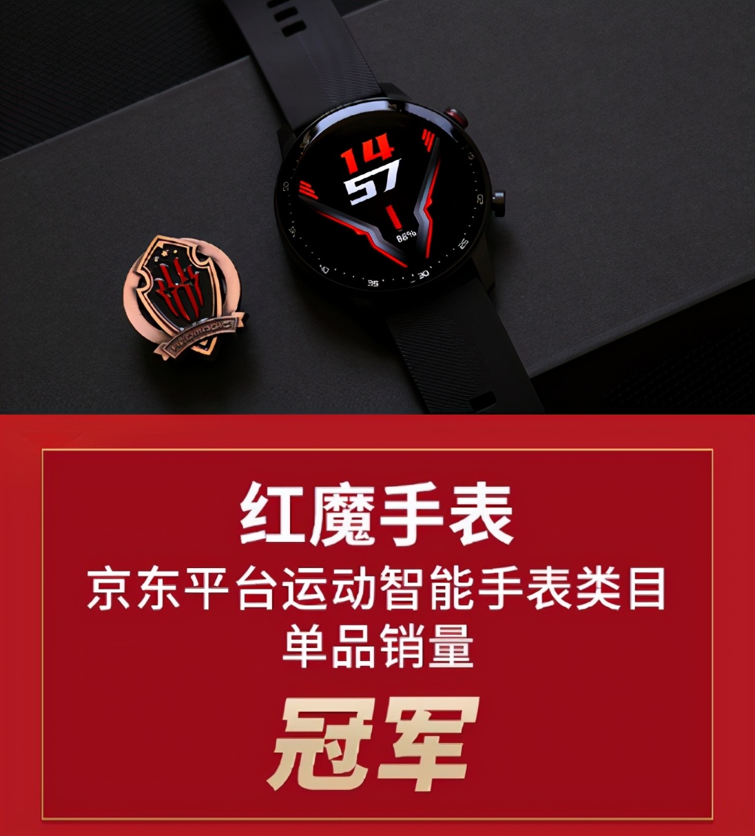 努比亚红魔165hz,努比亚红魔手机165hz