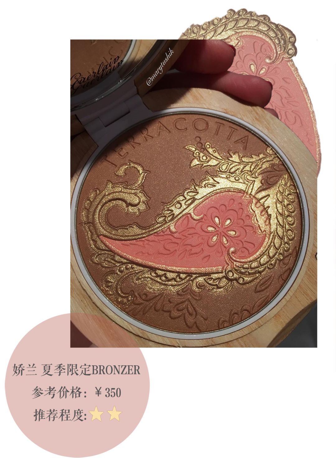 好看好用的彩妆,好看的美妆用品推荐