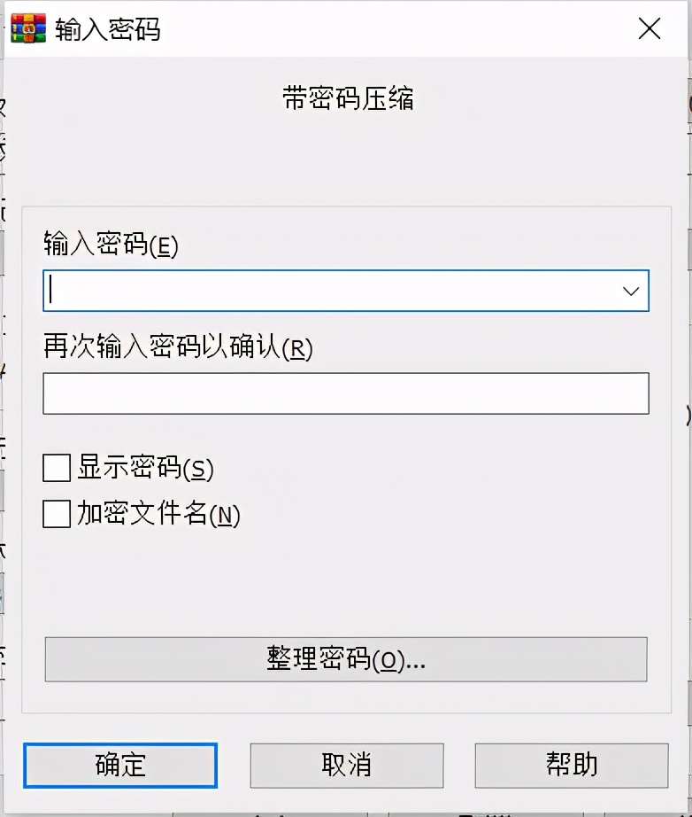 移动硬盘中文件夹怎么加密码保护,文件与文件夹加密两种方法