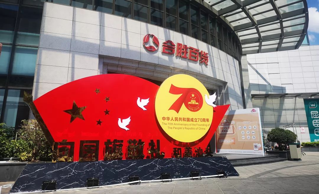 连续3年人气第①的综合体，送你1年锦鲤“刷脸”