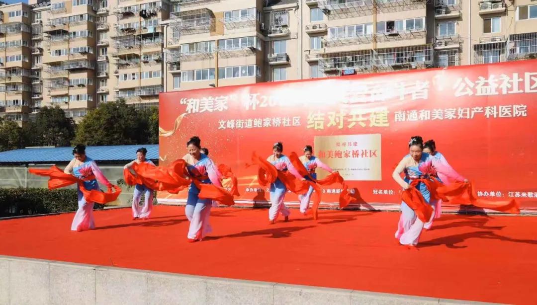 医院社区结对共建活动,开展帮扶共建走访慰问活动