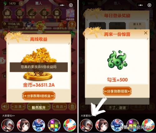 微信小游戏运营侵权避开技巧,游戏黑灰产治理