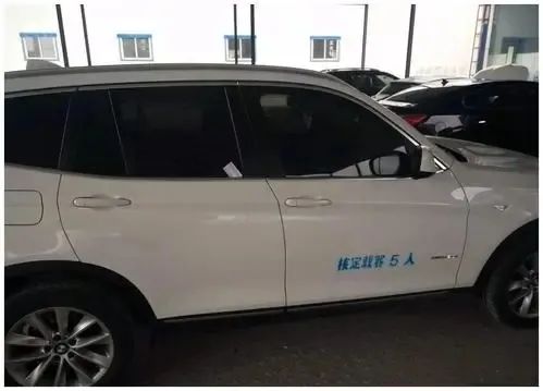 车辆被喷字车管所,车辆上牌喷字怎么处理