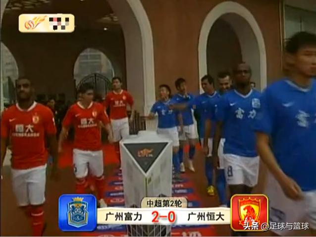 “狮虎对决”火燃金州，带你看看“广州德比”的前世今生