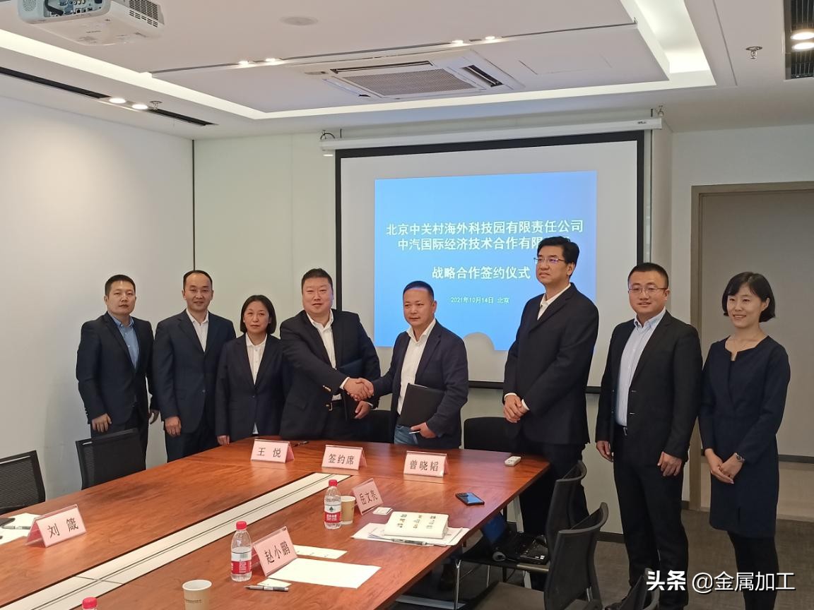 中汽国际上海汽配展,中汽国际