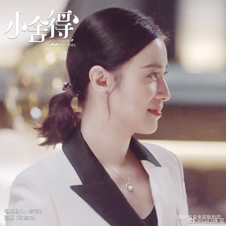 南俪的穿搭,南俪穿搭