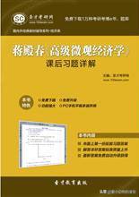 学习经济学要掌握的两种思考角度,一张图搞懂如何学经济学