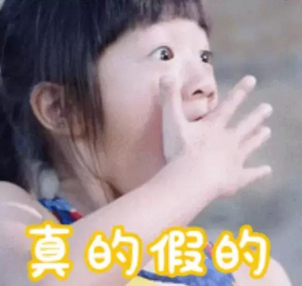 给孩子起名带有符号的名字合法吗,警方提醒给孩子起名字要当心