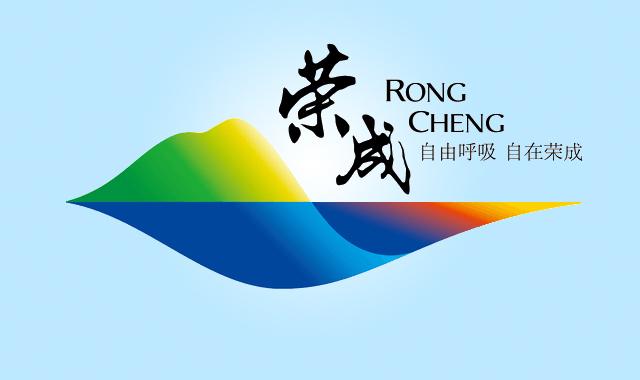 中科院荣成微电子产业研究院,中科院西安项目落户