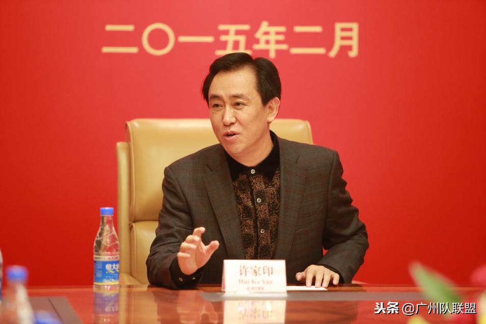 恒大球员打疫苗,媒体爆料广州恒大大将