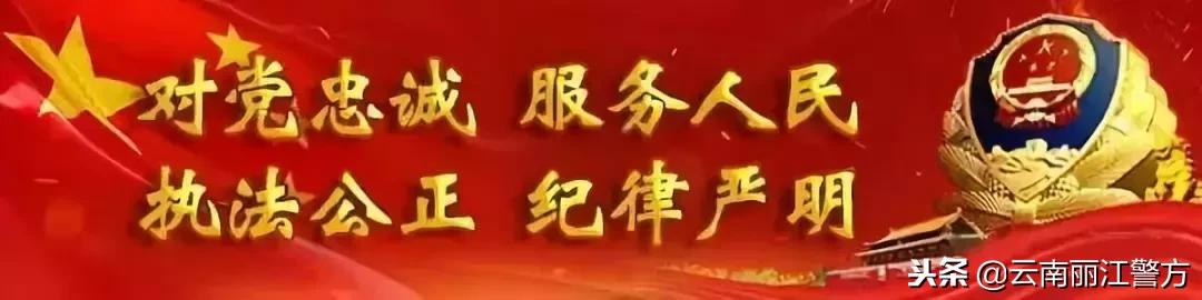「微提示」年底了，把这个发您家族群里！
