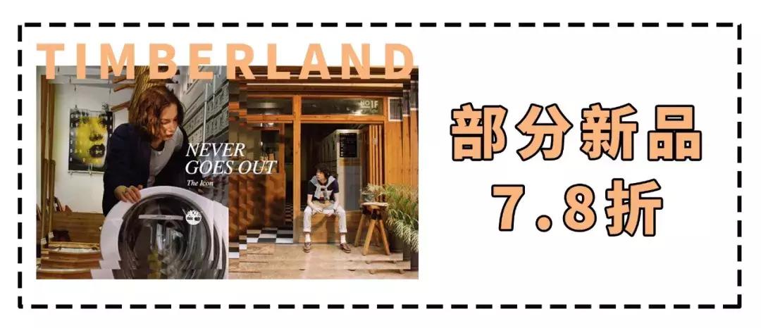 各大专柜品牌联合“骨折”!zui强省钱攻略在此,父亲节不再烧脑~