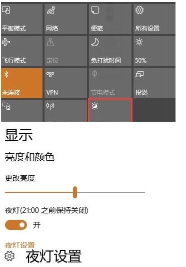 win1019043版本怎么样,win101703升级到1809