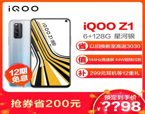 苏宁金融任性付评分不足不能免息,苏宁任性付12期免息有利息么