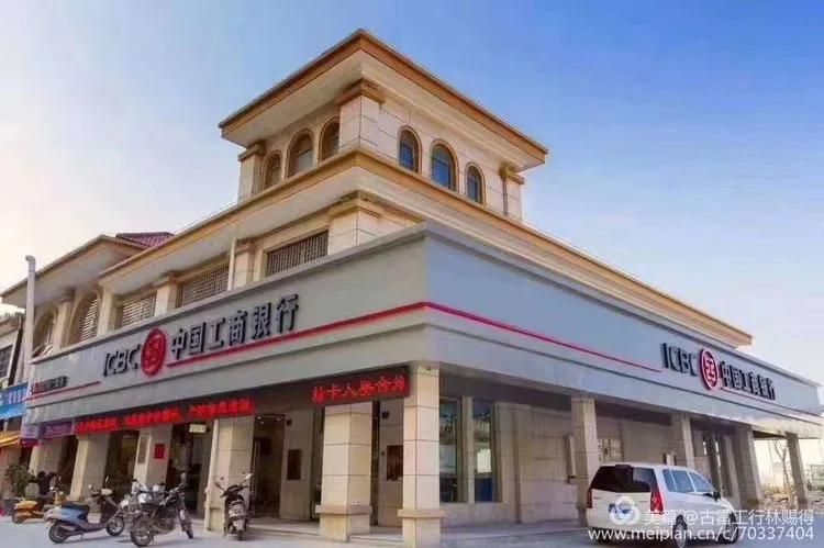 工商银行古雷支行行号,工商银行网上银行信用报告