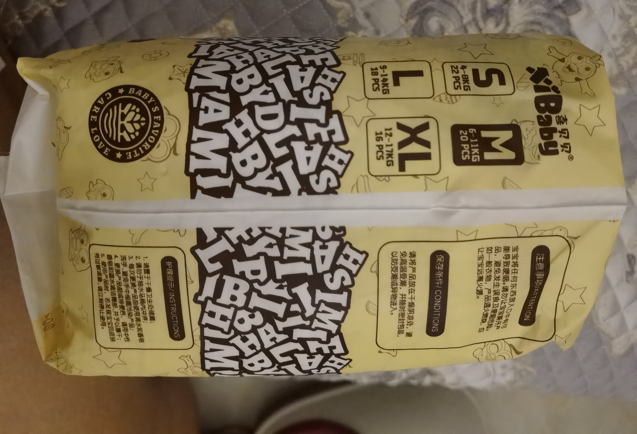 台湾买什么牌子纸尿裤最薄,台湾人管纸尿裤叫什么