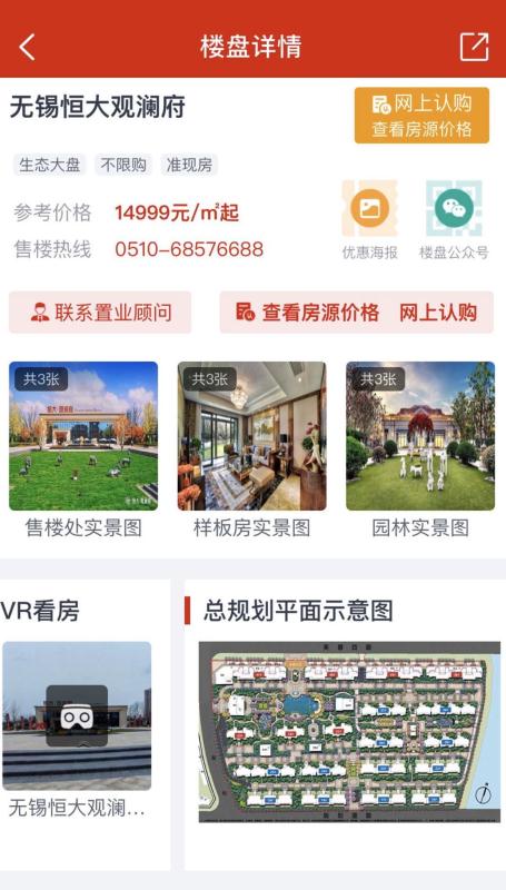 借互联网,借助互联网成功的案例