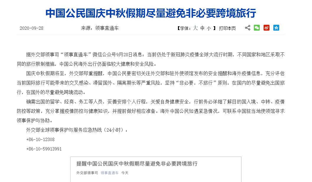 泰国入境单在哪里下载,赴泰签证