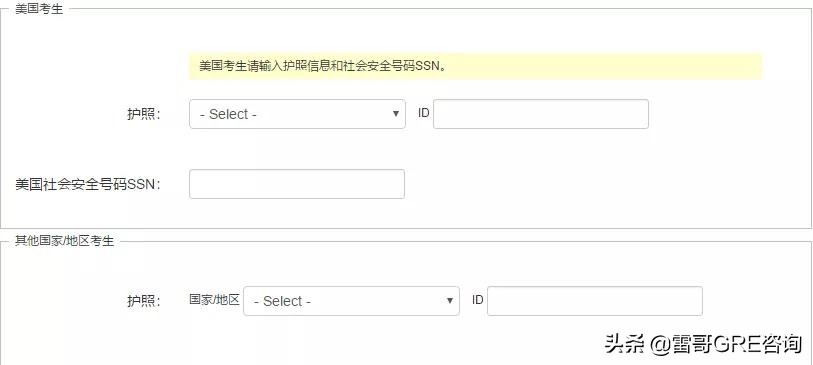 gre报名考试中心,怎么参加gre考试报名条件要求