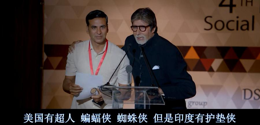 印度护垫侠传奇故事,印度护垫侠励志视频