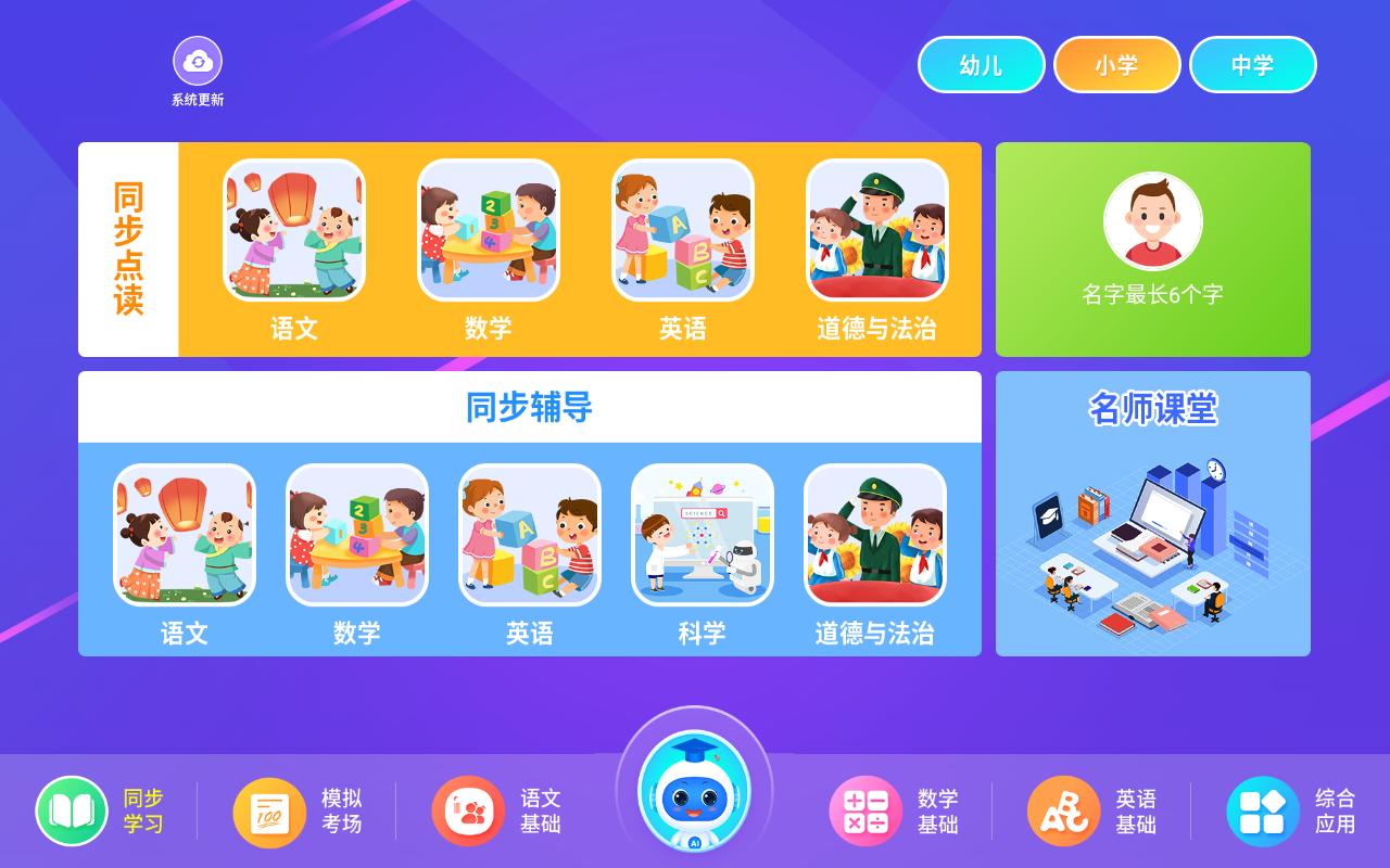 酷比魔方平板怎么样,酷比平板值得入手吗