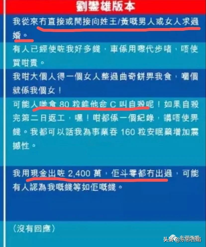 一顿天价的饭局,一顿饭4万多天价饭局