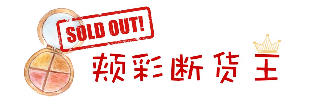 好物推荐2019我最喜欢的彩妆,2019彩妆盘点