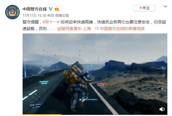 死亡搁浅是什么平台的游戏,国内与国外游戏对比死亡搁浅