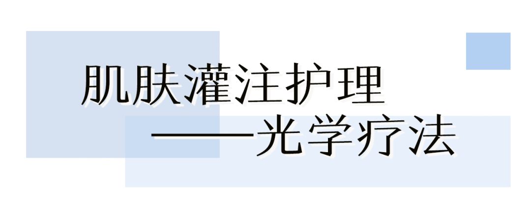花3000块做一次皮肤护理，我后悔吗？