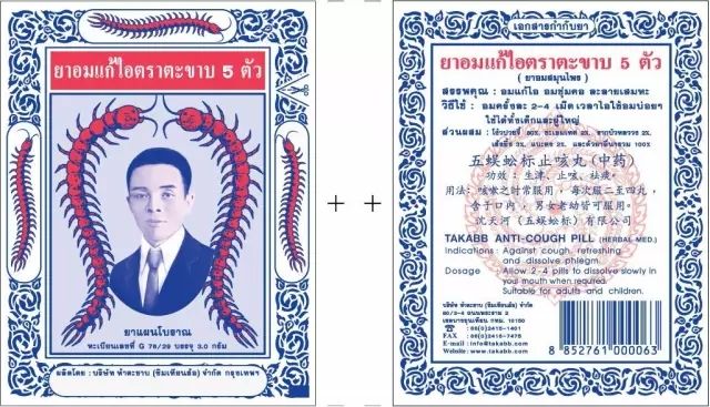 泰国游超详细购物清单,泰国购物必买大牌护肤品