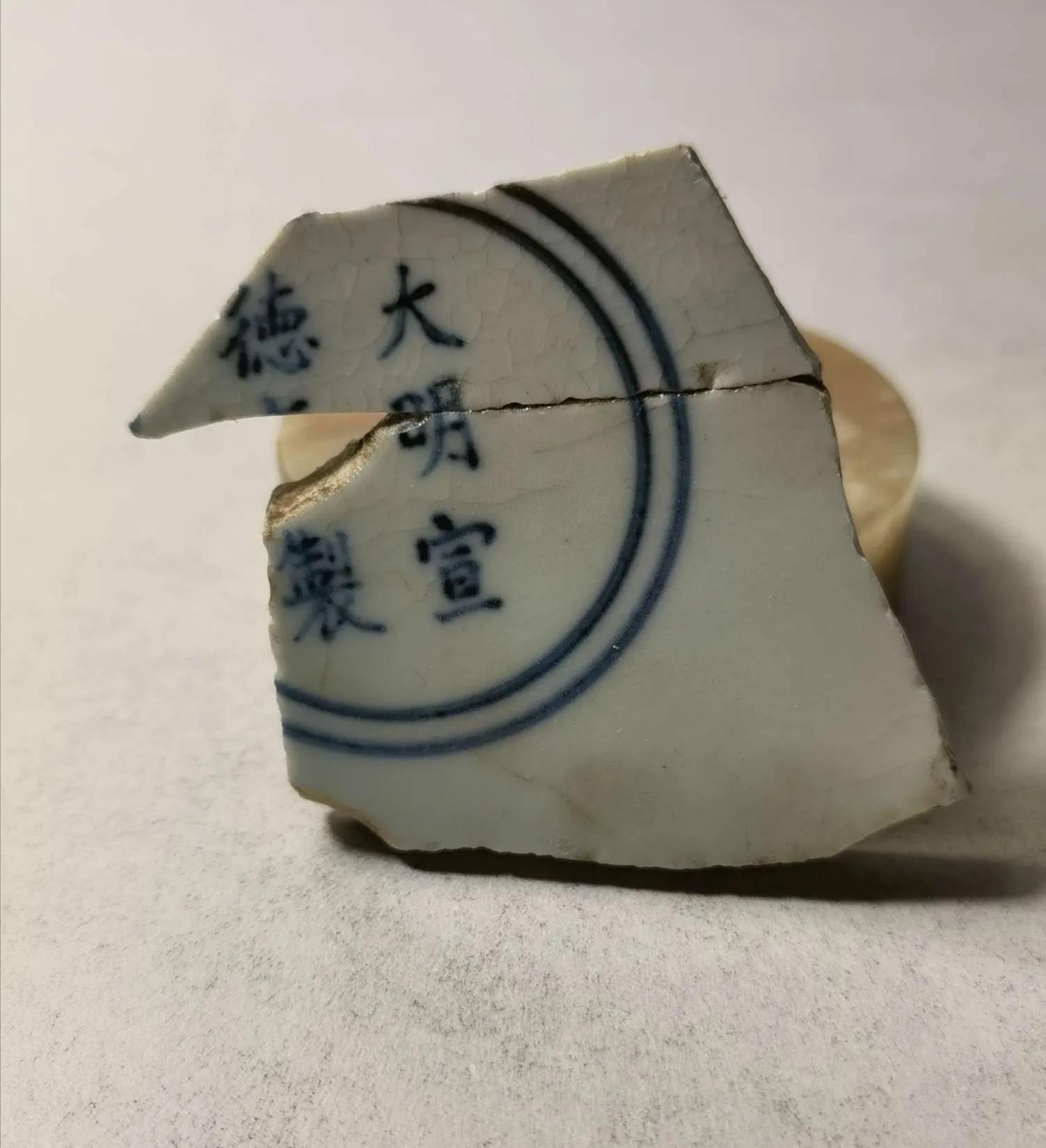 大明宣德年制官窑款识图片,大明宣德官窑瓷器真迹图片展示