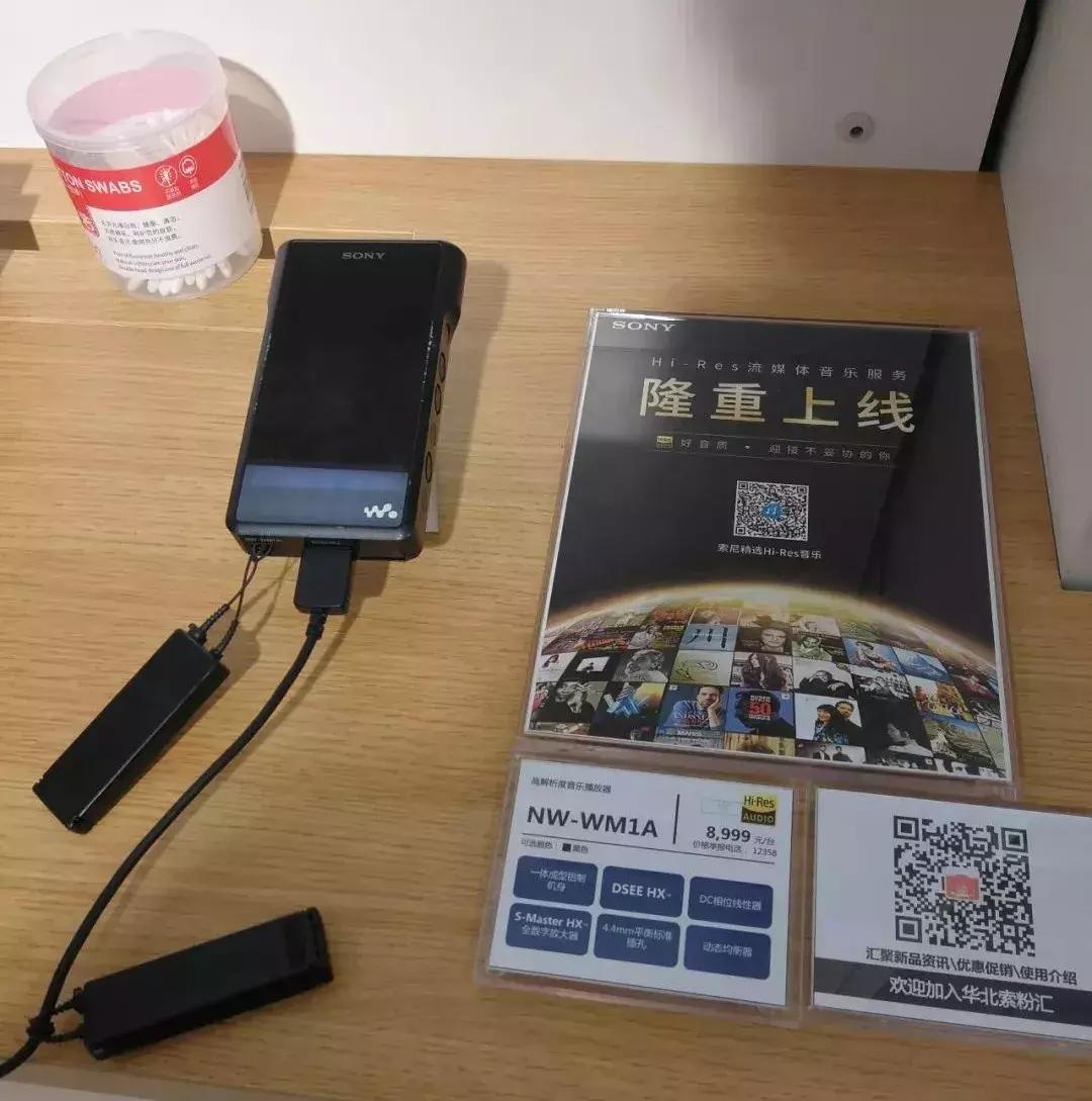 sony专卖店实拍,杭州sony实体店