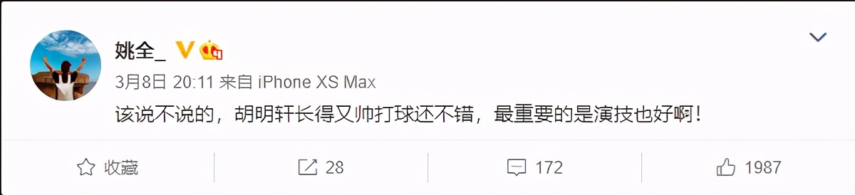 可耻！穿贴*旗国**的耐克说爱国，知名CBA解说无脑行为遭同行抨击