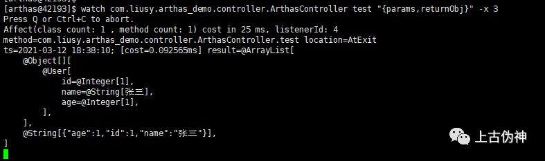 java生产环境如何排查问题,生产环境出问题怎么排查