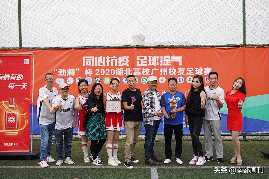 许家印恒大足球队2018,许家印夺冠国青