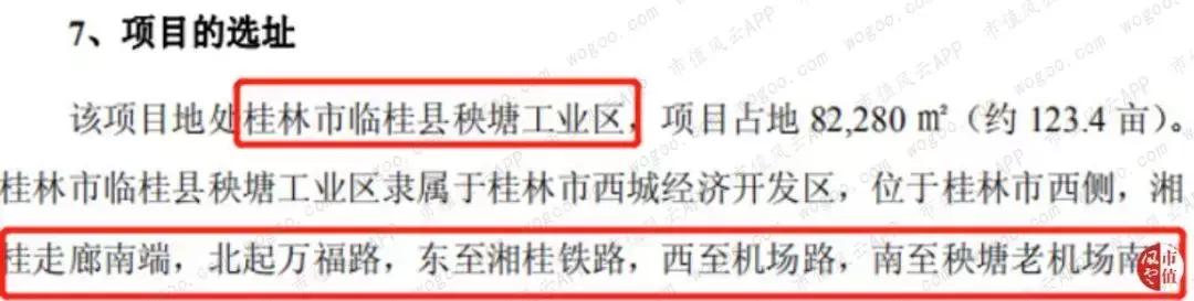 圈钱能力和赚钱能力“大比武”:莱茵生物，吃的是奶，挤出来的是草