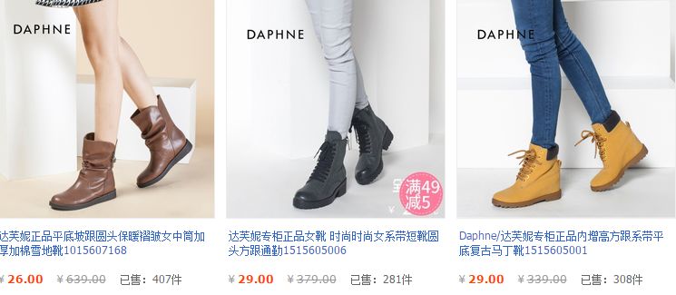 鞋子推荐学生党女冬季,学生党日常平价百搭鞋子分享